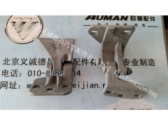H4610110008A0,車門下鉸鏈,北京義誠(chéng)德昌歐曼配件營(yíng)銷公司