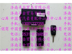 ,豪沃輕卡車(chē)門(mén)控制器,濟(jì)南尋金貿(mào)易有限公司