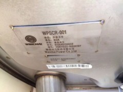 L640D-12051B0-L,SCR箱  催化消聲器,山東九華峰供應(yīng)鏈管理有限公司