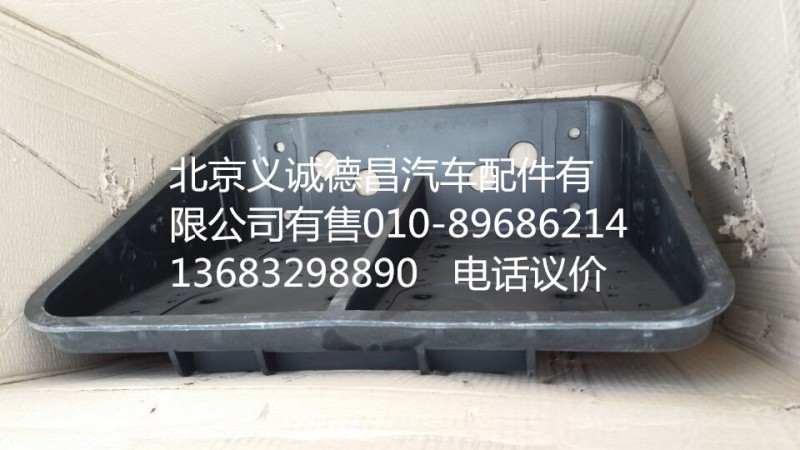 歐曼電瓶箱體,電瓶箱體,北京義誠德昌歐曼配件營銷公司