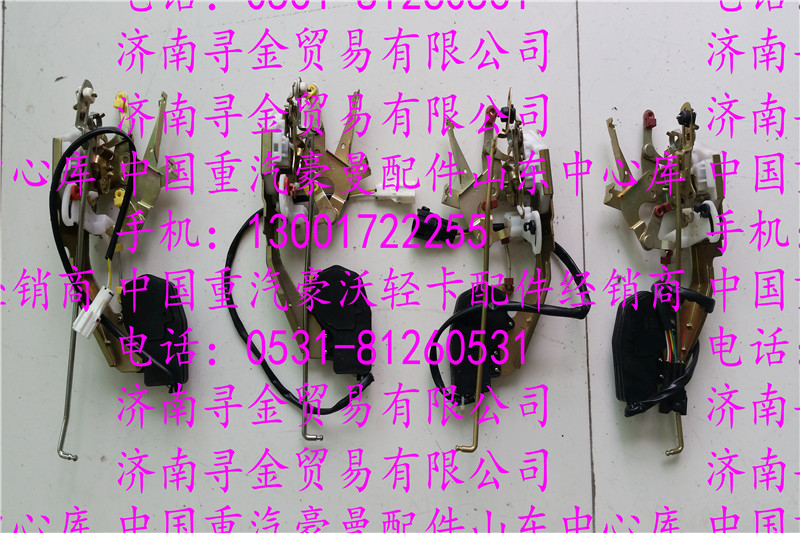 豪沃輕卡電動(dòng)鎖體/