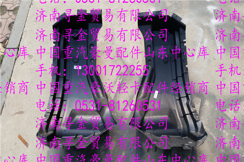 豪沃輕卡發(fā)動(dòng)機(jī)防腐蝕板/
