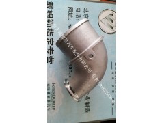 3883977,歐曼增壓器進(jìn)氣彎管,北京義誠(chéng)德昌歐曼配件營(yíng)銷公司