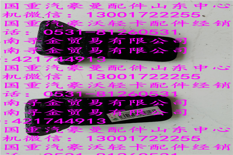 豪沃輕卡發(fā)動機(jī)支架/