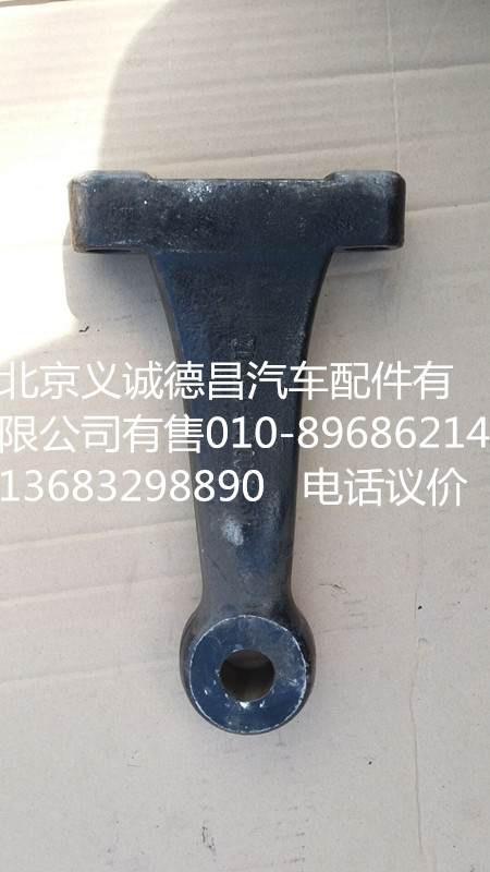 歐曼直拉桿臂,歐曼直拉桿臂,北京義誠德昌歐曼配件營銷公司