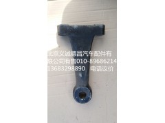 歐曼直拉桿臂,歐曼直拉桿臂,北京義誠德昌歐曼配件營銷公司