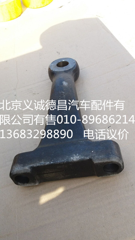 歐曼直拉桿臂,歐曼直拉桿臂,北京義誠德昌歐曼配件營銷公司
