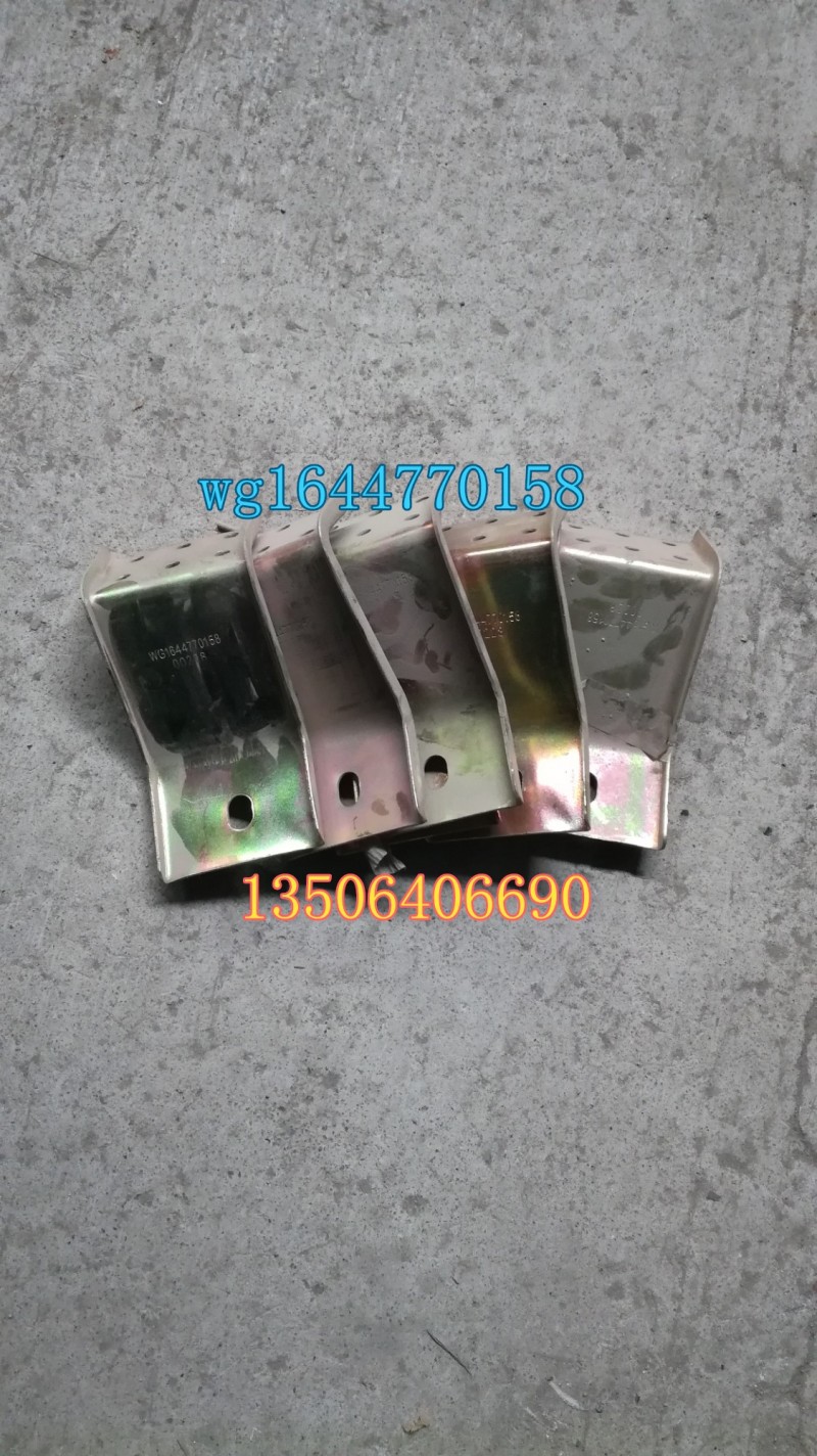 WG1644770158,主支架,濟南百思特駕駛室車身焊接廠