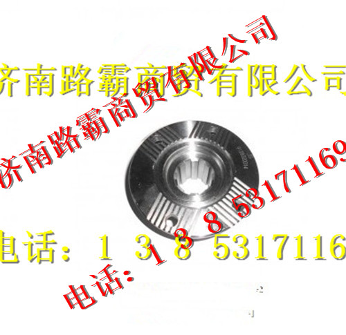 9128320014,角齒凸緣,濟(jì)南匯德卡汽車(chē)零部件有限公司
