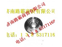 9128320014,角齒凸緣,濟(jì)南匯德卡汽車(chē)零部件有限公司
