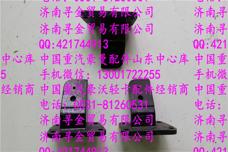 豪沃輕卡發(fā)動(dòng)機(jī)支架4/