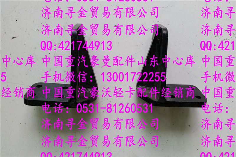 豪沃輕卡發(fā)動機支架45/