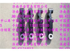 ,豪沃輕卡橫拉桿臂 (2),濟(jì)南尋金貿(mào)易有限公司