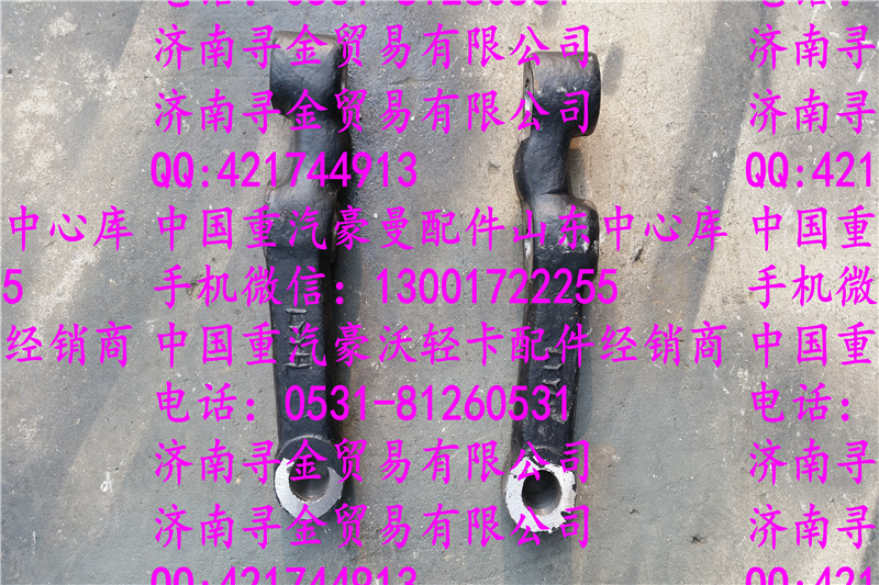 ,豪沃輕卡橫拉桿臂,濟(jì)南尋金貿(mào)易有限公司