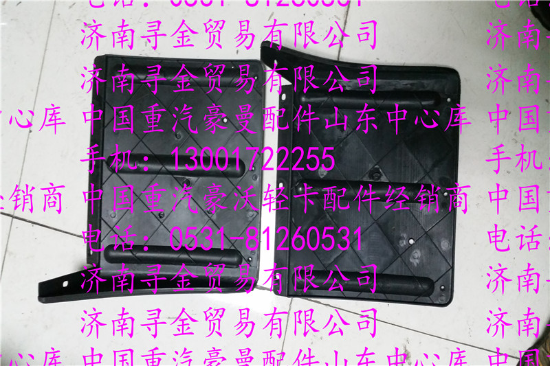 ,豪沃輕卡后輪擋泥板,濟南尋金貿(mào)易有限公司