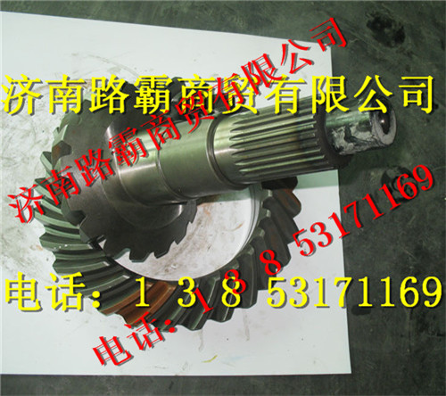 AZ9112320124,主動錐齒輪,濟(jì)南匯德卡汽車零部件有限公司