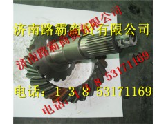 AZ9112320124,主動錐齒輪,濟(jì)南匯德卡汽車零部件有限公司