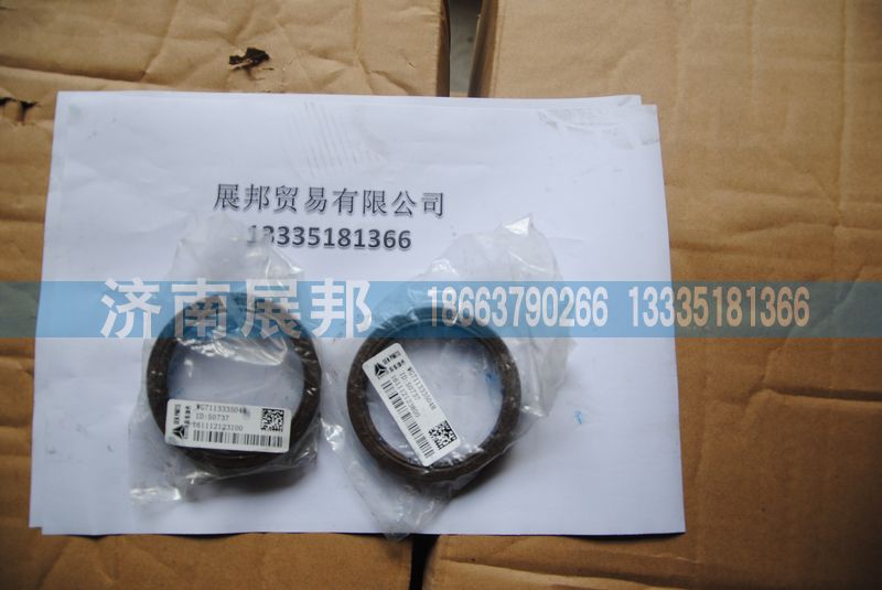 WG7113335048,半軸油封,濟(jì)南冠澤卡車配件營銷中心