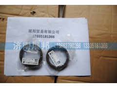 WG7113335048,半軸油封,濟(jì)南冠澤卡車配件營銷中心