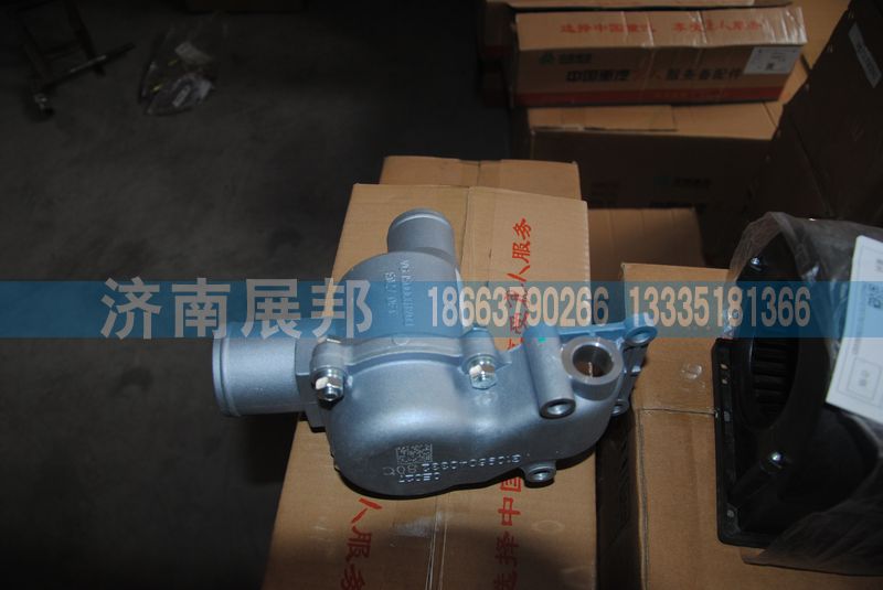 VG1500061203,節(jié)溫器殼體,濟南冠澤卡車配件營銷中心