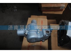 VG1500061203,節(jié)溫器殼體,濟南冠澤卡車配件營銷中心