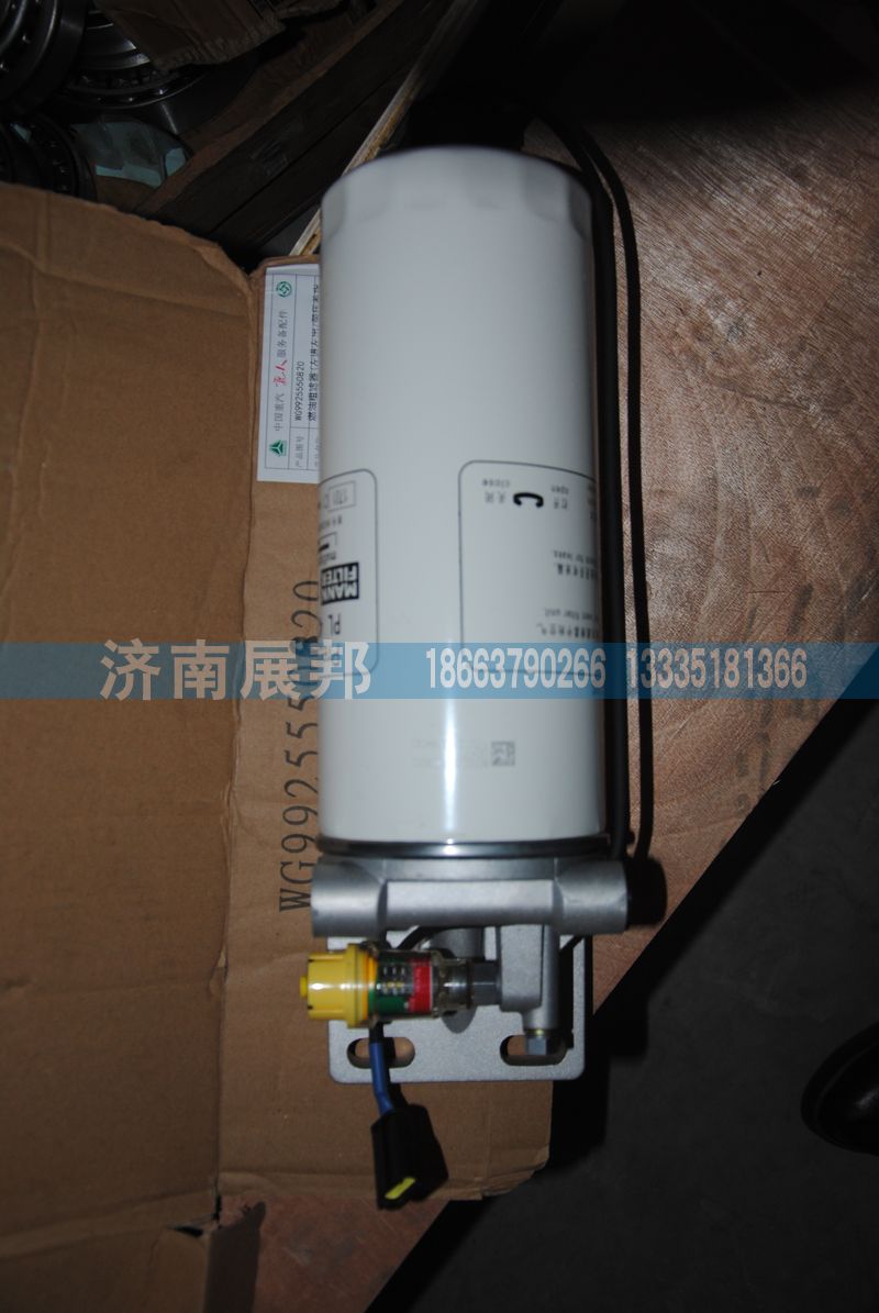 WG9925550820,燃油粗濾器,濟(jì)南冠澤卡車配件營銷中心