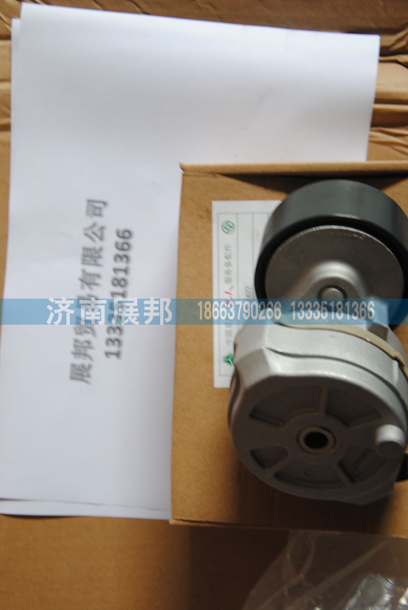 ,漲緊輪,濟(jì)南冠澤卡車配件營(yíng)銷中心