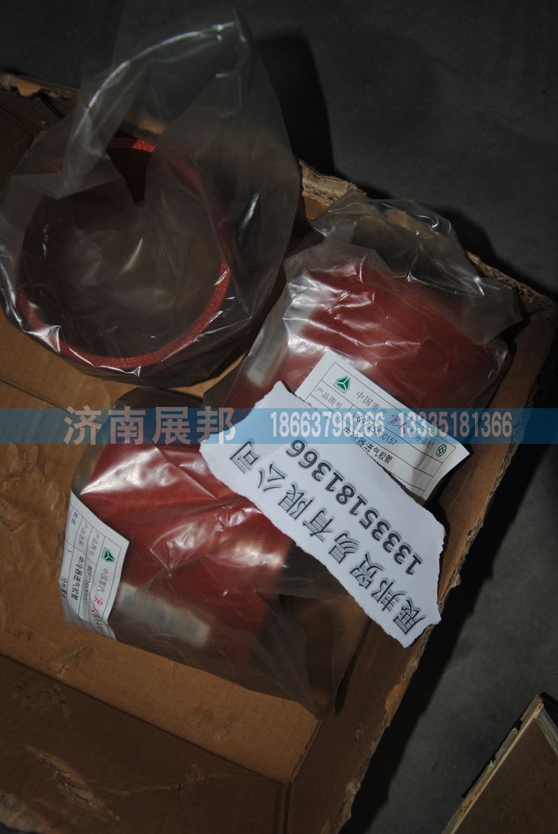 WG9725530157,中冷器進(jìn)氣膠管,濟(jì)南冠澤卡車配件營(yíng)銷中心