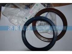 WG9003071105,組合骨架油封(內(nèi)油封、外油封),濟南冠澤卡車配件營銷中心