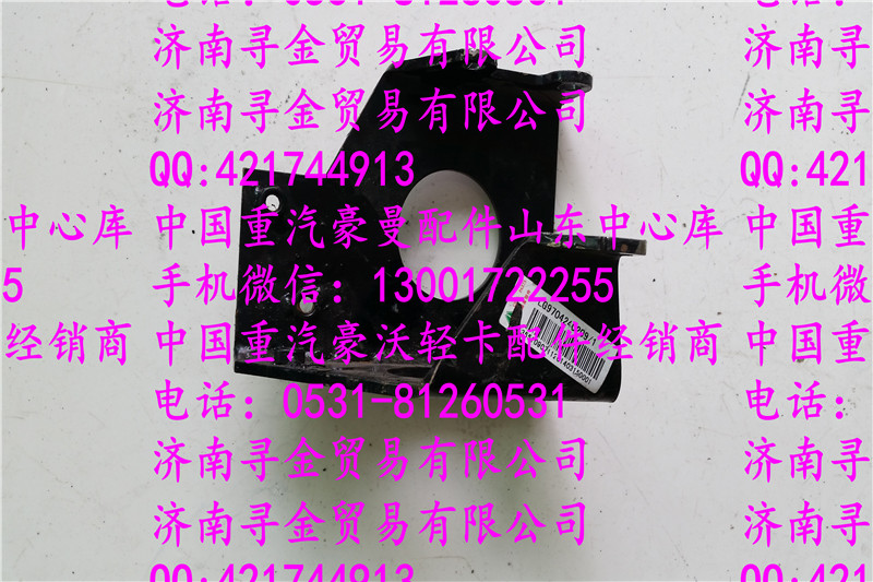 ,豪沃輕卡離合器分泵支架,濟南尋金貿(mào)易有限公司