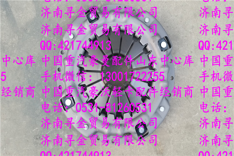 豪沃輕卡離合器壓盤(pán)/