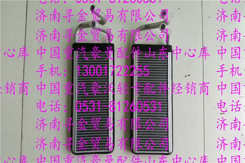 ,豪沃輕卡暖風(fēng)水箱,濟(jì)南尋金貿(mào)易有限公司