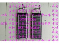 ,豪沃輕卡暖風(fēng)水箱,濟(jì)南尋金貿(mào)易有限公司