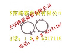 1680340015,輪邊直推墊片,濟(jì)南匯德卡汽車(chē)零部件有限公司