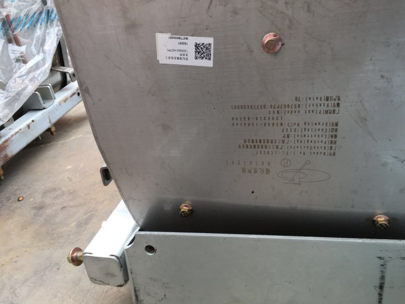 LJ200-1205140B-L，SCR箱  催化消聲器/LJ200-1205140B-L