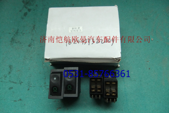 1B24937322009,空擋取力開關(guān),濟南愷航歐曼汽車配件有限公司
