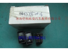 1B24937350016,遠(yuǎn)程油門開關(guān)ETX,濟南愷航歐曼汽車配件有限公司