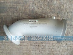 WG9925540018,排氣管總成,濟(jì)南盛偉汽配