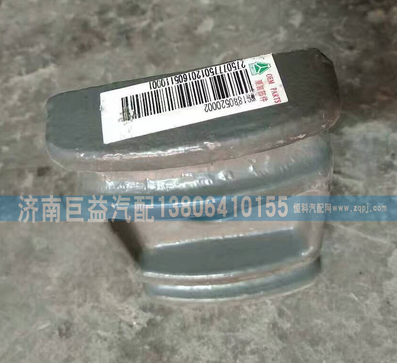 WG1880520002,前鋼板蓋板,濟南盛偉汽配