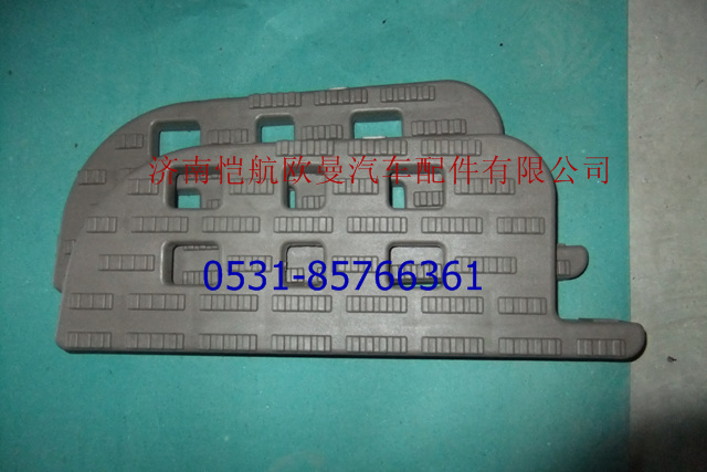 1B24984504126,踏板墊ETX右中塑料,濟南愷航歐曼汽車配件有限公司