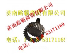 199112320003,后橋盆角齒,濟南匯德卡汽車零部件有限公司