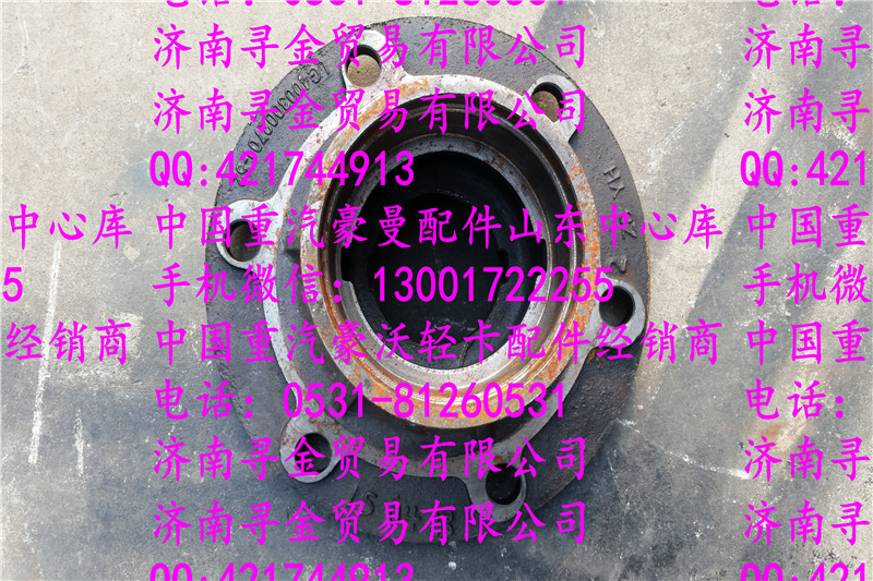 ,豪沃輕卡前輪轂,濟(jì)南尋金貿(mào)易有限公司
