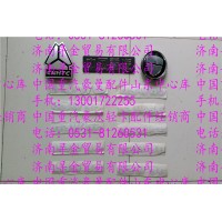 豪沃輕卡全車(chē)標(biāo)牌