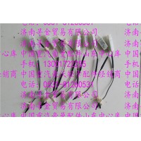 豪沃輕卡溫控開關