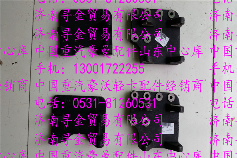 豪沃輕卡壓縮機支架/