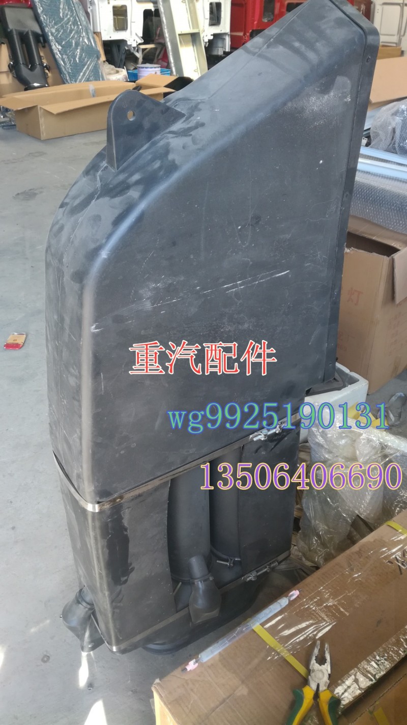 WG9925190131,地板加長進(jìn)氣道總成,濟(jì)南百思特駕駛室車身焊接廠