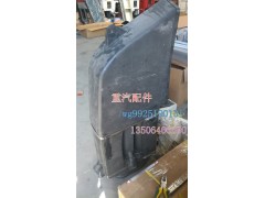WG9925190131,地板加長進(jìn)氣道總成,濟(jì)南百思特駕駛室車身焊接廠