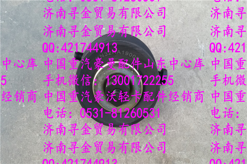 ,豪沃輕卡漲緊輪,濟(jì)南尋金貿(mào)易有限公司