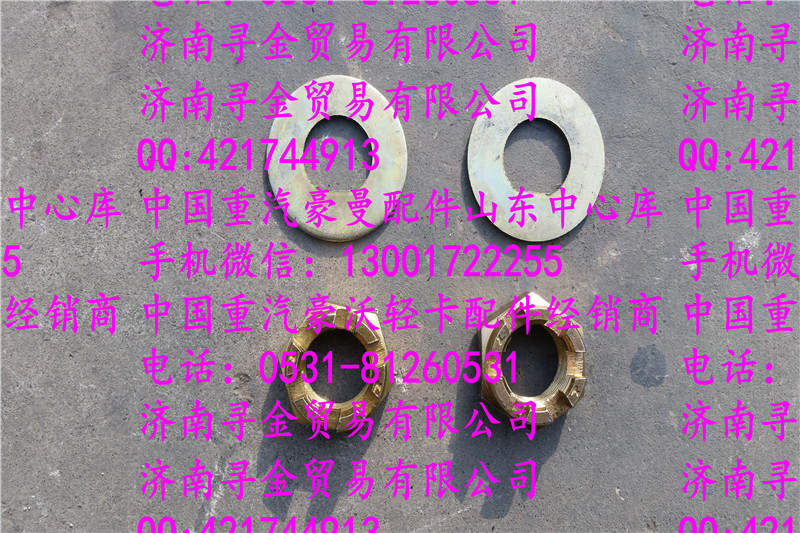 ,豪沃輕卡轉(zhuǎn)向節(jié)螺母,濟南尋金貿(mào)易有限公司
