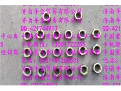,豪沃輕卡轉(zhuǎn)向節(jié)鎖緊螺母,濟(jì)南尋金貿(mào)易有限公司